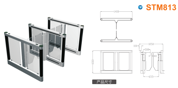 天津津南区速通门STM813